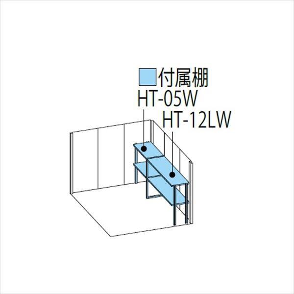ND-S2219Y 田窪工業所 タクボ物置 ND／ストックマン 側面棚 標準屋根 多雪型 ディープブルー