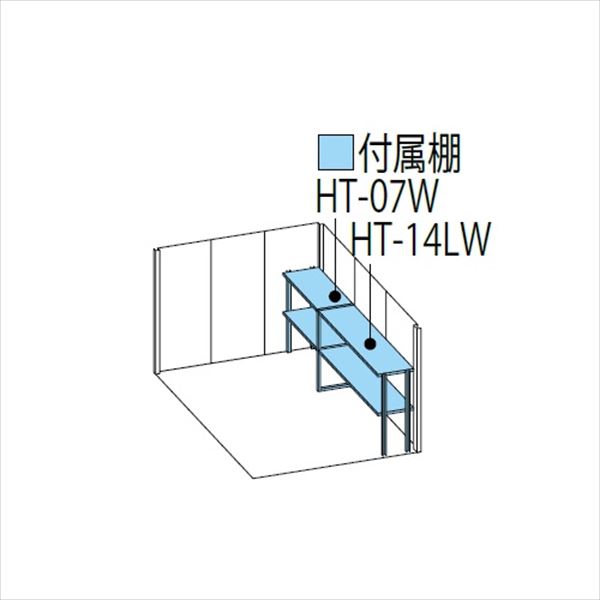タクボ物置 Mr.ストックマン ダンディ ND-S2222Y 多雪型 標準屋根 側面棚タイプ 幅2200×奥行2290×高さ2110mm 【組立工事可能】 『 物置 屋外 収納庫 倉庫 中型 大型 自転車 タイヤ収納 おしゃれ 』 ディープブルー