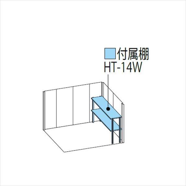 タクボ物置　ND／ストックマン　側面棚　ND-2515Y　一般型　標準屋根 ディープブルー