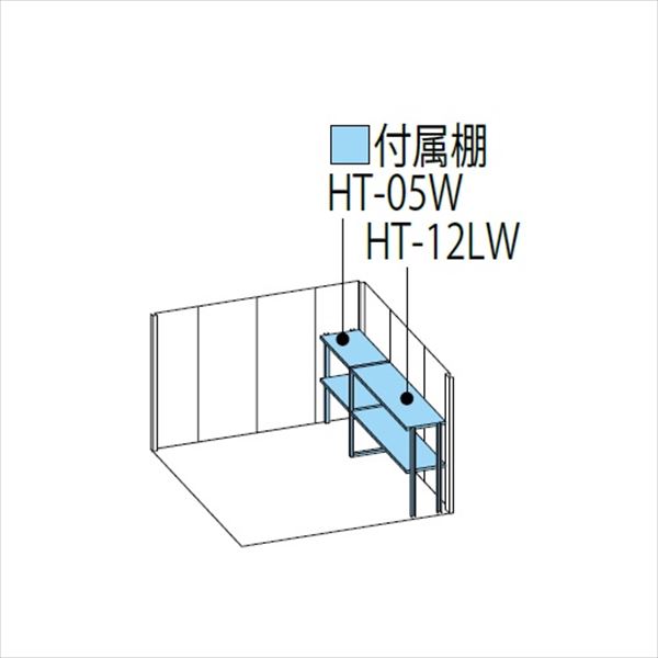タクボ物置 Mr.ストックマン ダンディ ND-2519Y 一般型 標準屋根 側面棚タイプ 幅2532×奥行1922×高さ2110mm 【組立工事可能】 『 物置 屋外 収納庫 倉庫 中型 大型 自転車 タイヤ収納 おしゃれ 』 ディープブルー