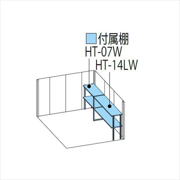 タクボ物置 Mr.ストックマン ダンディ ND-Z2522Y 一般型 結露減少屋根 側面棚タイプ 幅2532×奥行2290×高さ2110mm 【組立工事可能】 『 物置 屋外 収納庫 倉庫 中型 大型 自転車 タイヤ収納 おしゃれ 』 ディープブルー