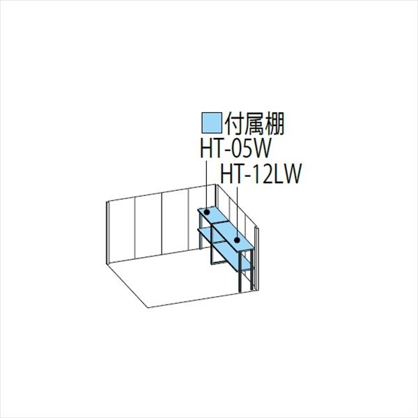ND-Z2919Y 田窪工業所 タクボ物置 ND／ストックマン 側面棚 結露減少屋根 一般型 ディープブルー