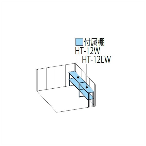 タクボ物置 Mr.ストックマン ダンディ ND-Z2926Y 一般型 結露減少屋根 側面棚タイプ 幅2900×奥行2622×高さ2110mm 【組立工事可能】 『 物置 屋外 収納庫 倉庫 中型 大型 自転車 タイヤ収納 おしゃれ 』 ディープブルー