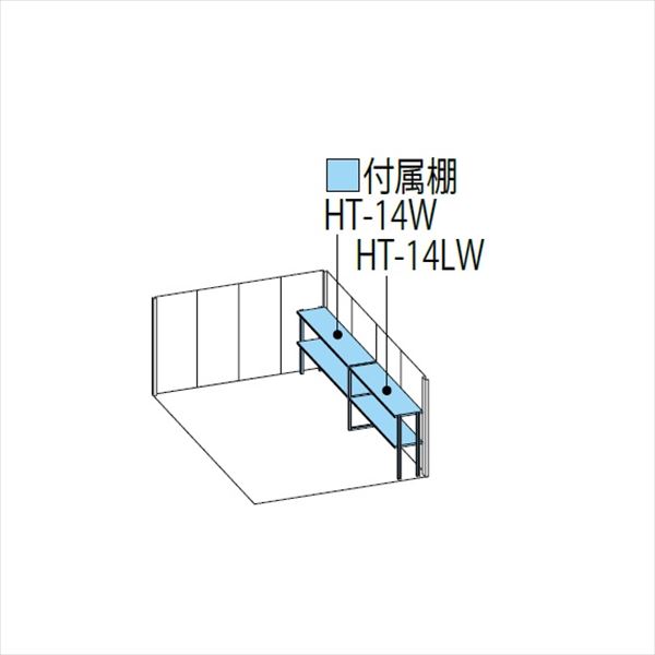 ND-2929Y 田窪工業所 タクボ物置 ND／ストックマン 側面棚 標準屋根 一般型 ディープブルー