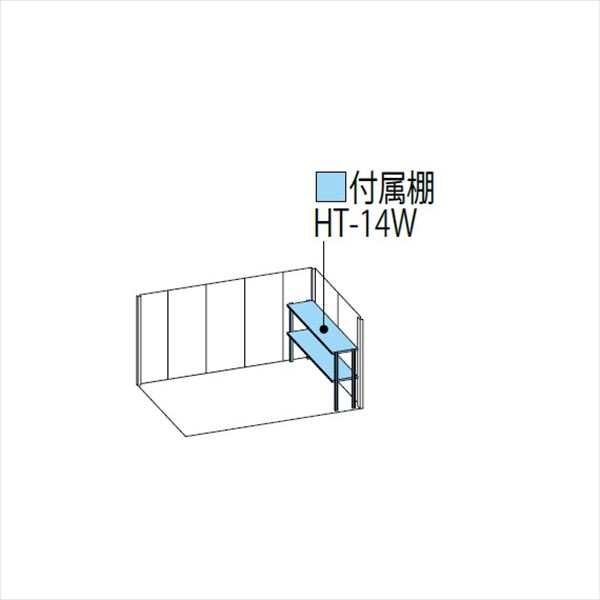 タクボ物置 Mr.ストックマン ダンディ ND-Z3215Y 一般型 結露減少屋根 側面棚タイプ 幅3232×奥行1590×高さ2110mm 【組立工事可能】 『 物置 屋外 収納庫 倉庫 中型 大型 自転車 タイヤ収納 おしゃれ 』 ディープブルー