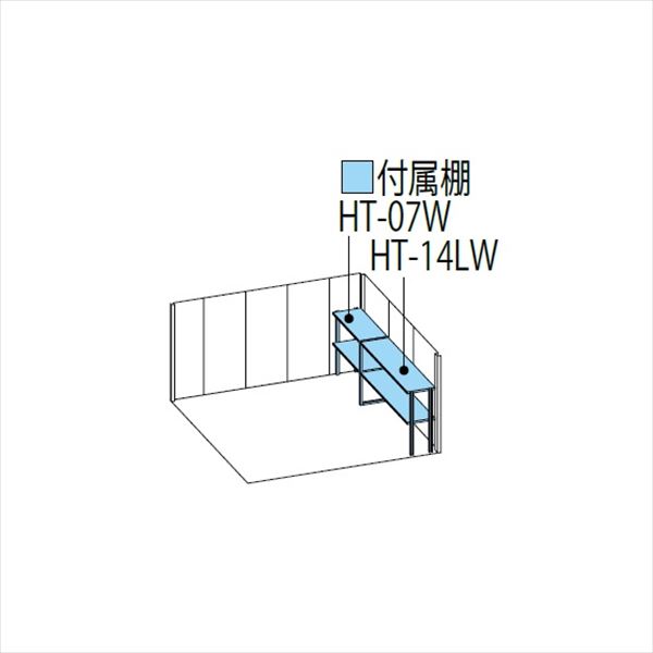 ND-3222Y 田窪工業所 タクボ物置 ND／ストックマン 側面棚 標準屋根 一般型 ディープブルー