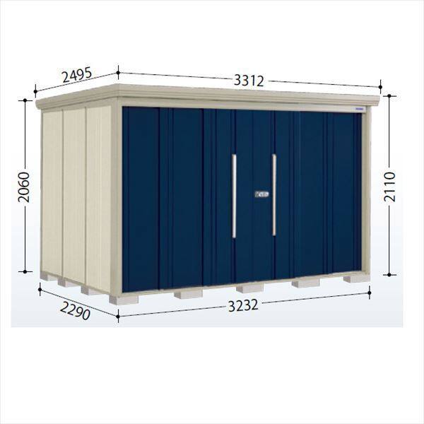 タクボ物置 Mr.ストックマン ダンディ ND-SZ3222Y 多雪型 結露減少屋根 側面棚タイプ 幅3232×奥行2290×高さ2110mm 【組立工事可能】 『 物置 屋外 収納庫 倉庫 中型 大型 自転車 タイヤ収納 おしゃれ 』 ディープブルー