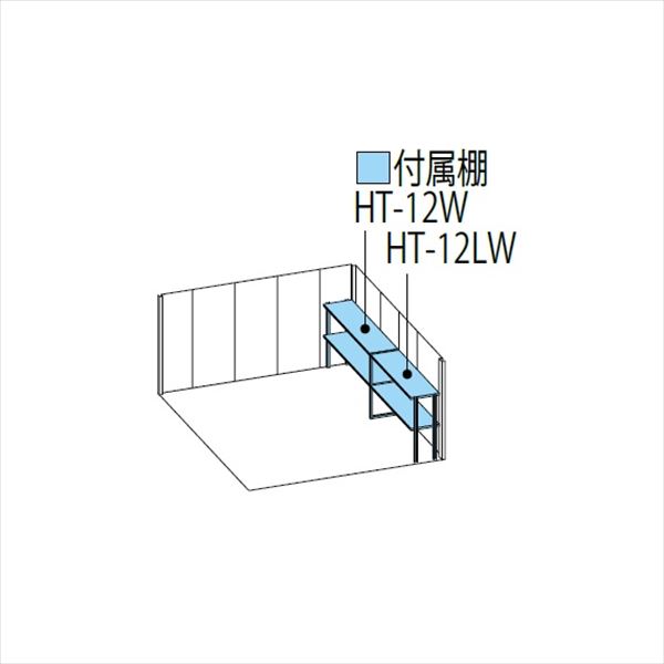 タクボ物置 Mr.ストックマン ダンディ ND-S3226Y 多雪型 標準屋根 側面棚タイプ 幅3232×奥行2622×高さ2110mm 【組立工事可能】 『 物置 屋外 収納庫 倉庫 中型 大型 自転車 タイヤ収納 おしゃれ 』 ディープブルー
