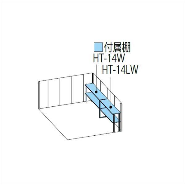 ND-Z3229Y 田窪工業所 タクボ物置 ND／ストックマン 側面棚 結露減少屋根 一般型 ディープブルー