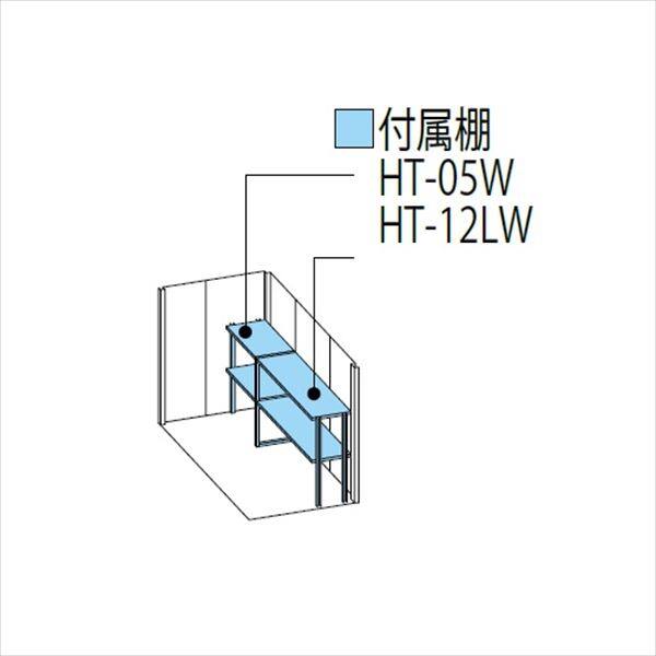 ND-1319Y 田窪工業所 タクボ物置 ND／ストックマン 側面棚 標準屋根 一般型:多雪型 ディープブルー