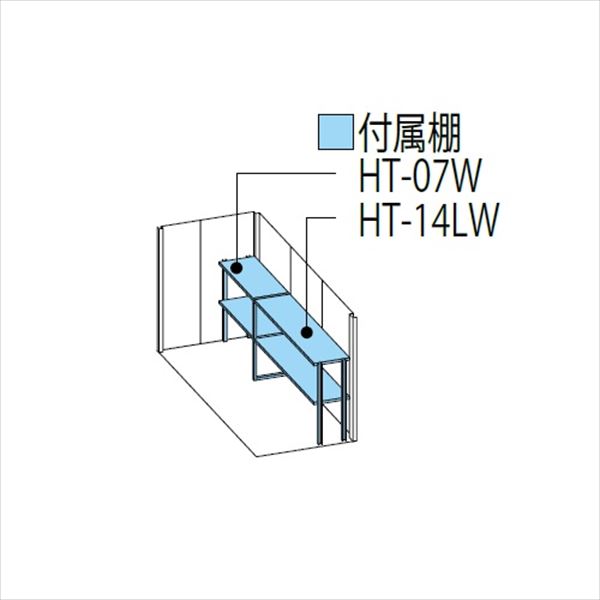 ND-Z1322Y 田窪工業所 タクボ物置 ND／ストックマン 側面棚 結露減少屋根 一般型:多雪型 ディープブルー