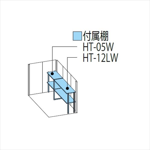 ND-S1519Y 田窪工業所 タクボ物置 ND／ストックマン 側面棚 標準屋根 多雪型 ディープブルー