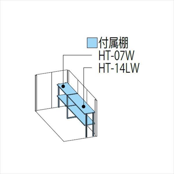 ND-Z1522Y 田窪工業所 タクボ物置 ND／ストックマン 側面棚 結露減少屋根 一般型 ディープブルー
