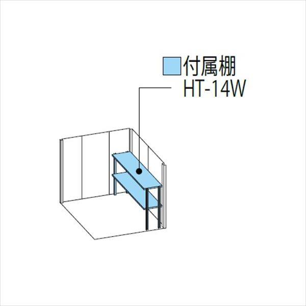 タクボ物置 Mr.ストックマン ダンディ ND-Z1815Y 一般型 結露減少屋根 側面棚タイプ 幅1832×奥行1590×高さ2110mm 【組立工事可能】 『 物置 屋外 収納庫 倉庫 中型 大型 自転車 タイヤ収納 おしゃれ 』 ディープブルー