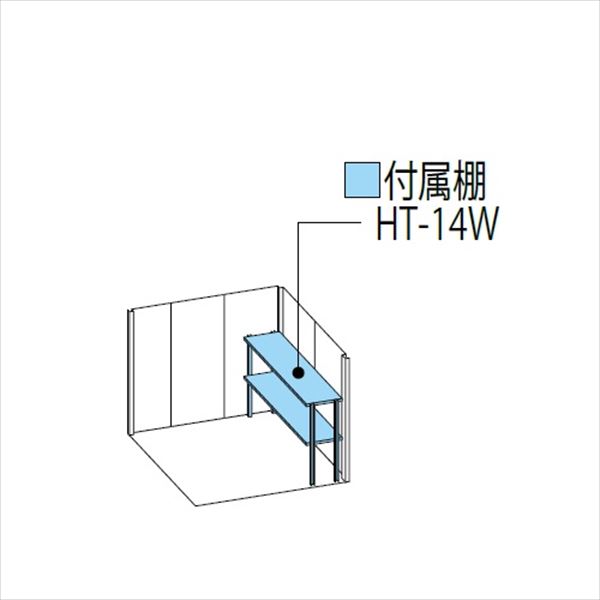 ND-2015Y 田窪工業所 タクボ物置 ND／ストックマン 側面棚 標準屋根 一般型 ディープブルー