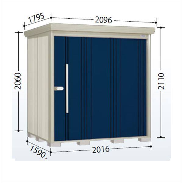 タクボ物置 Mr.ストックマン ダンディ ND-S2015Y 多雪型 標準屋根 側面棚タイプ 幅2016×奥行1590×高さ2110mm 【組立工事可能】 『 物置 屋外 収納庫 倉庫 中型 大型 自転車 タイヤ収納 おしゃれ 』 ディープブルー