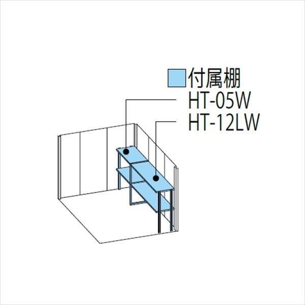 ND-SZ2019Y 田窪工業所 タクボ物置 ND／ストックマン 側面棚 結露減少屋根 多雪型 ディープブルー