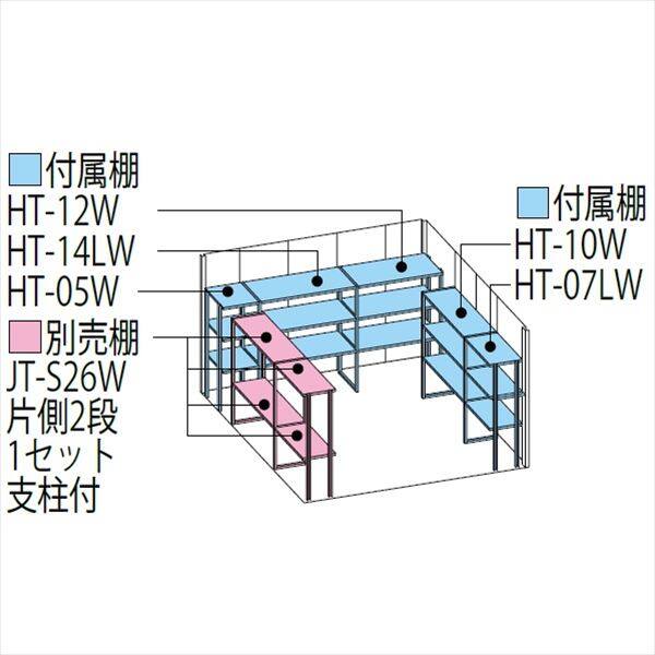 メーカー包装済】 物置 屋外 タクボ ＪＮ−３２２９ Mr.トールマンダンディ 一般型 標準屋根