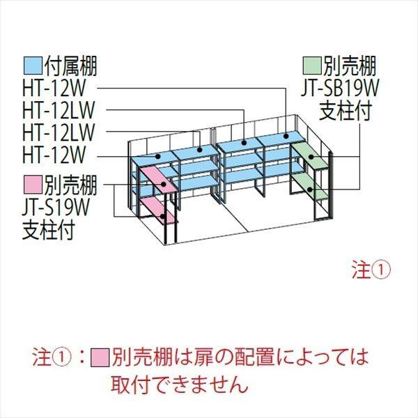 物置 屋外 おしゃれ タクボ物置 ND／ストックマン ND-S5019 多雪型 標準屋根 『追加金額で工事可能』 トロピカルオレンジ - 2