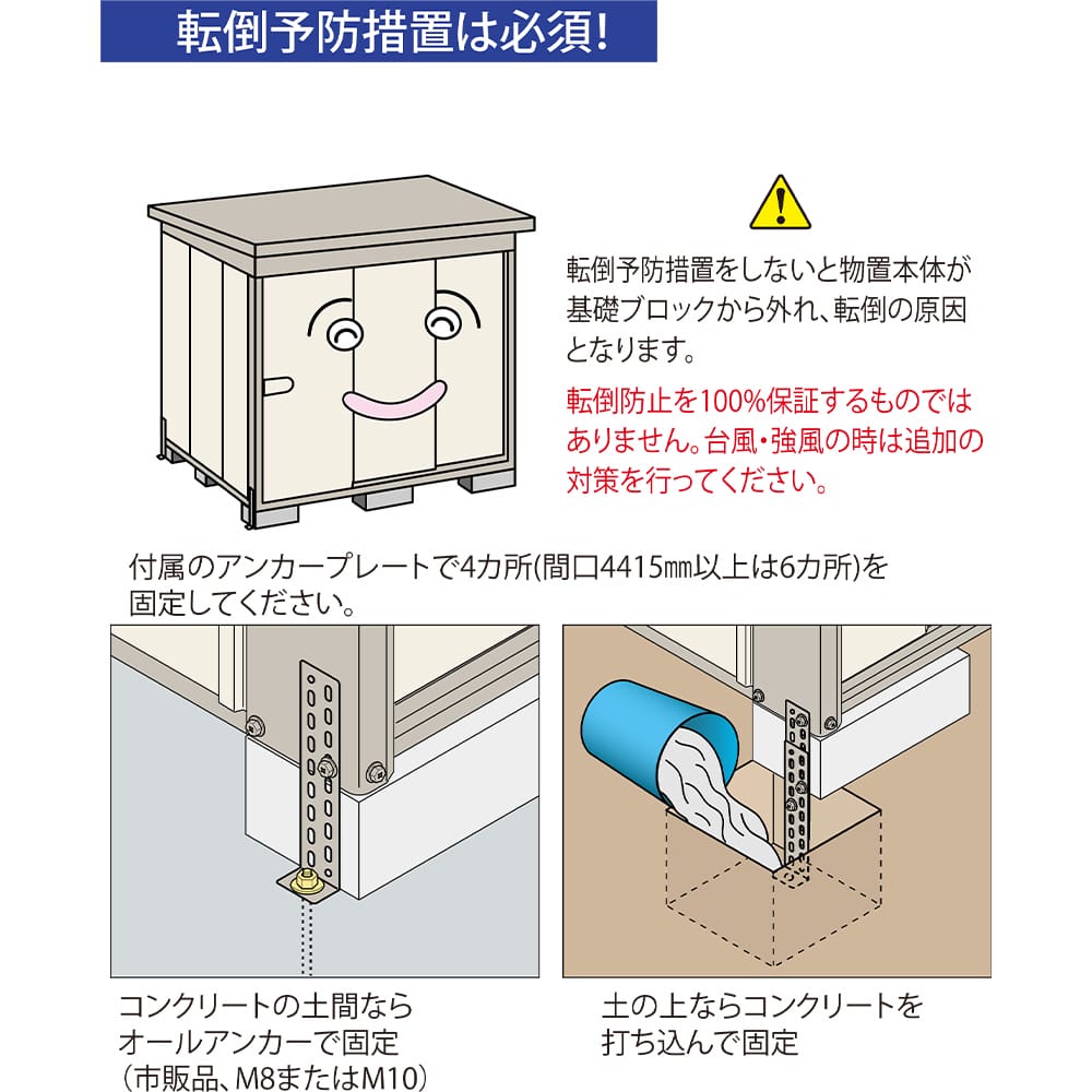 JNA-Z2519 田窪工業所 タクボ物置 JNシリーズ 中 大型物置 Mr.トールマン ブライト 一般型 結露減少屋根 