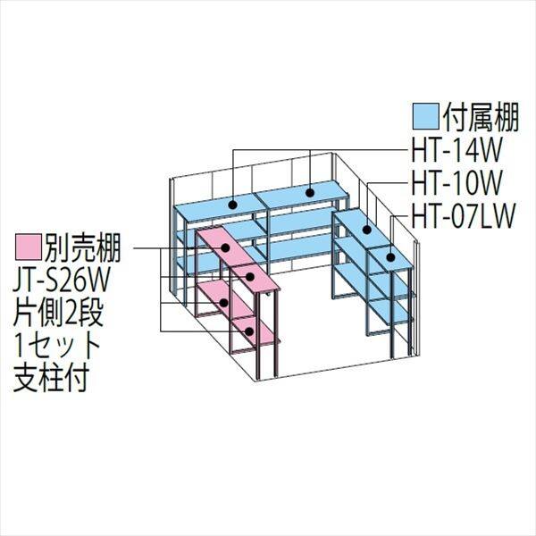 タクボ物置　JNA／トールマン　ブライト　JNA-2926D　一般型　標準屋根 ディープブルー