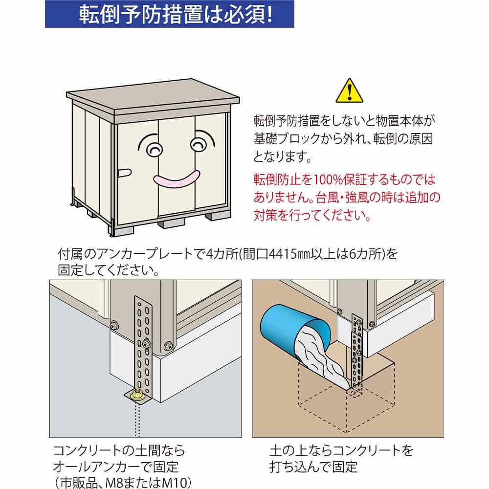 JNA-Z2926 田窪工業所 タクボ物置 JNシリーズ 中 大型物置 Mr.トールマン ブライト 一般型 結露減少屋根 