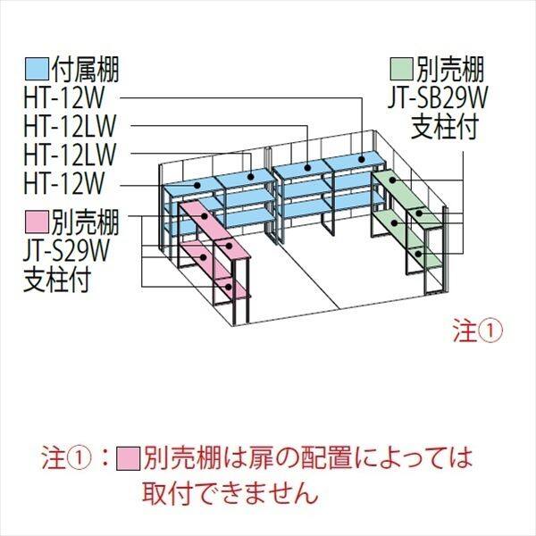 JNA-5029D 田窪工業所 タクボ物置 JNA／トールマン　ブライト 標準棚 標準屋根 一般型 ディープブルー