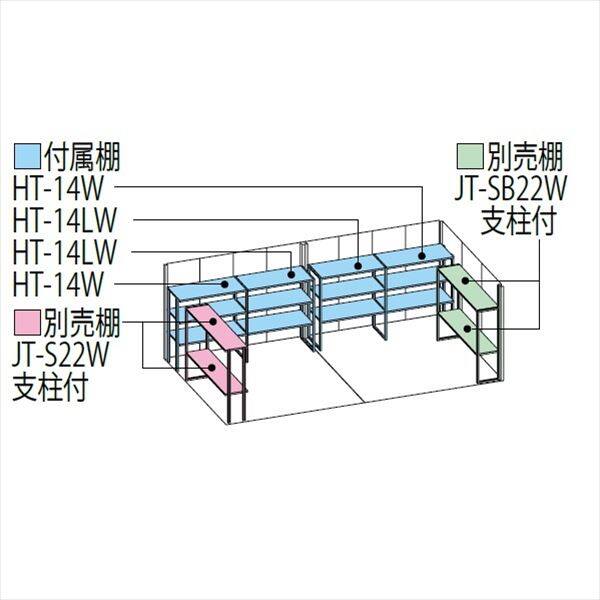 JNA-5822D 田窪工業所 タクボ物置 JNA／トールマン　ブライト 標準棚 標準屋根 一般型 ディープブルー