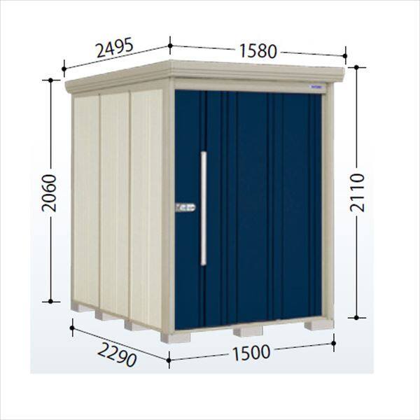 ND-1522 田窪工業所 タクボ物置 ND／ストックマン 棚無し仕様 標準屋根 一般型 ディープブルー