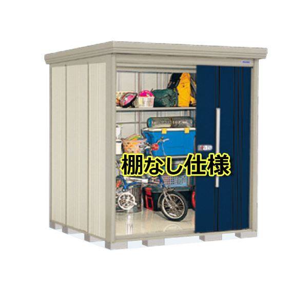ND-1819 田窪工業所 タクボ物置 ND／ストックマン 棚無し仕様 標準屋根 一般型 ディープブルー