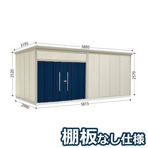 JN-5829 田窪工業所 タクボ物置 JN／トールマン 棚無し仕様 標準屋根 一般型 ディープブルー