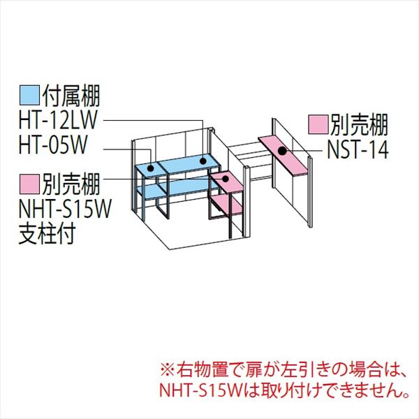 TP-3315 田窪工業所 タクボ物置 TP／ストックマンプラスアルファ 標準屋根 一般型 ディープブルー