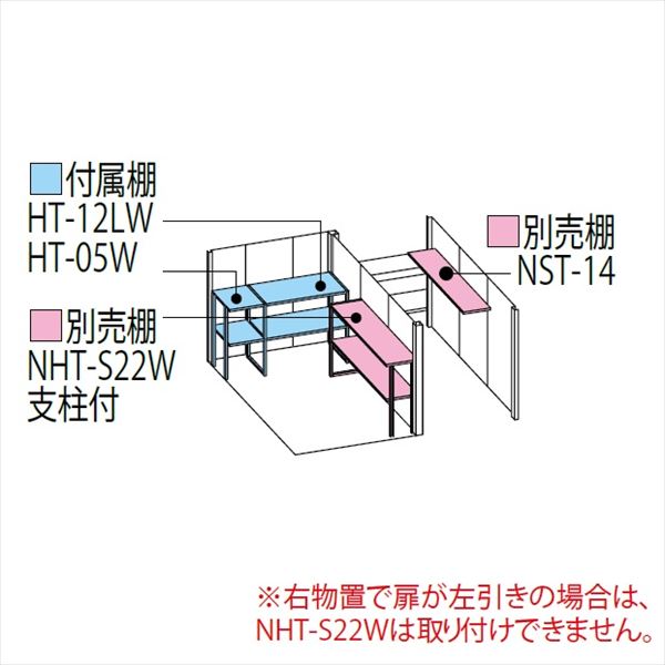 TP-SZ3322 田窪工業所 タクボ物置 TP／ストックマンプラスアルファ 結露減少屋根 多雪型 ディープブルー