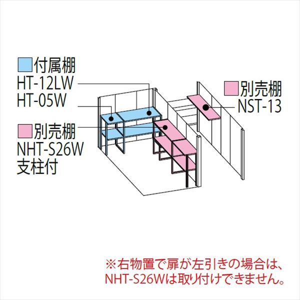 TP-SZ3326 田窪工業所 タクボ物置 TP／ストックマンプラスアルファ 結露減少屋根 多雪型 ディープブルー