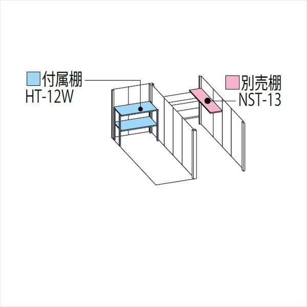 TP-SZ31R26 田窪工業所 タクボ物置 TP／ストックマンプラスアルファ 結露減少屋根 多雪型 ディープブルー