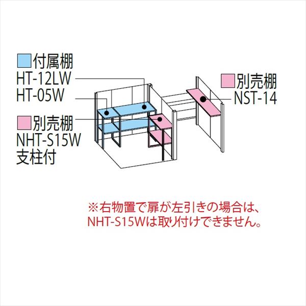 TP-37R15 田窪工業所 タクボ物置 TP／ストックマンプラスアルファ 標準屋根 一般型 ディープブルー