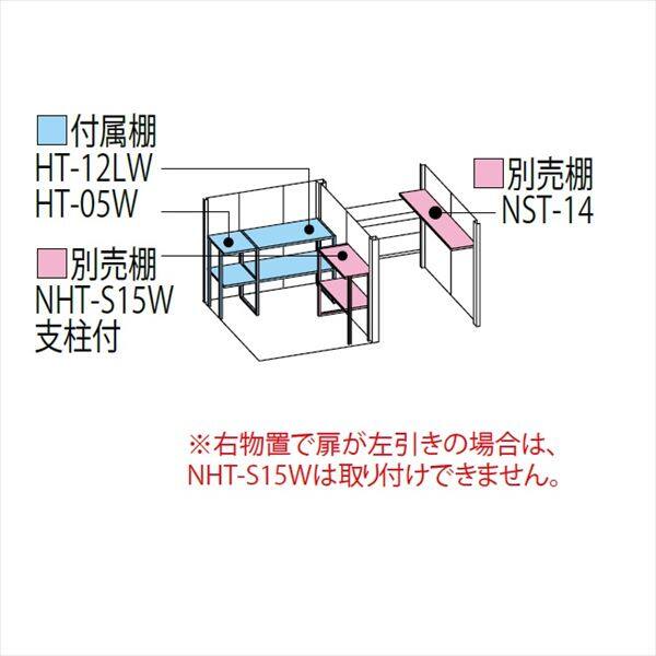 TP-Z37R15 田窪工業所 タクボ物置 TP／ストックマンプラスアルファ 結露減少屋根 一般型 ディープブルー