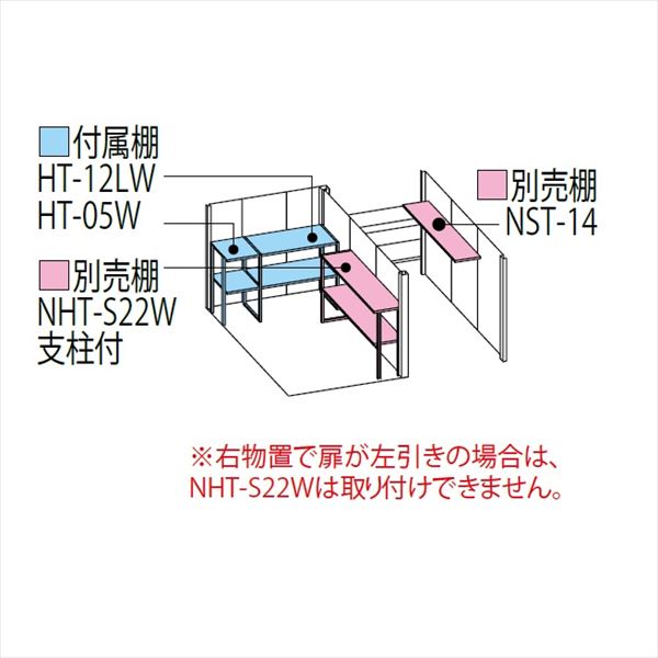 TP-SZ37R22 田窪工業所 タクボ物置 TP／ストックマンプラスアルファ 結露減少屋根 多雪型 ディープブルー