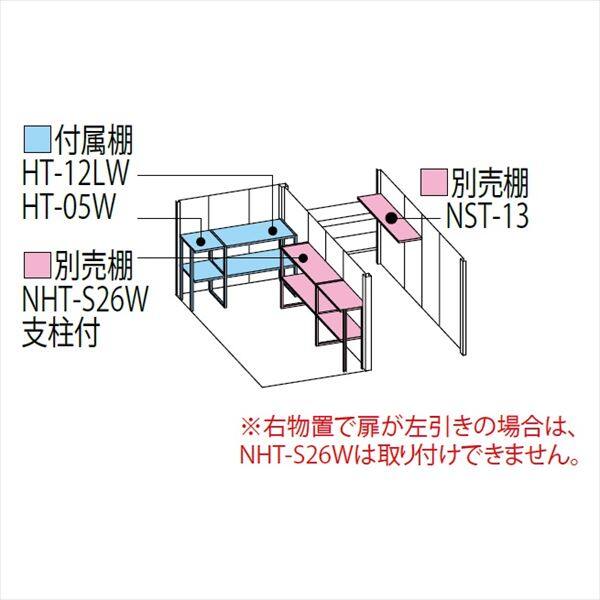 TP-SZ37R26 田窪工業所 タクボ物置 TP／ストックマンプラスアルファ 結露減少屋根 多雪型 ディープブルー