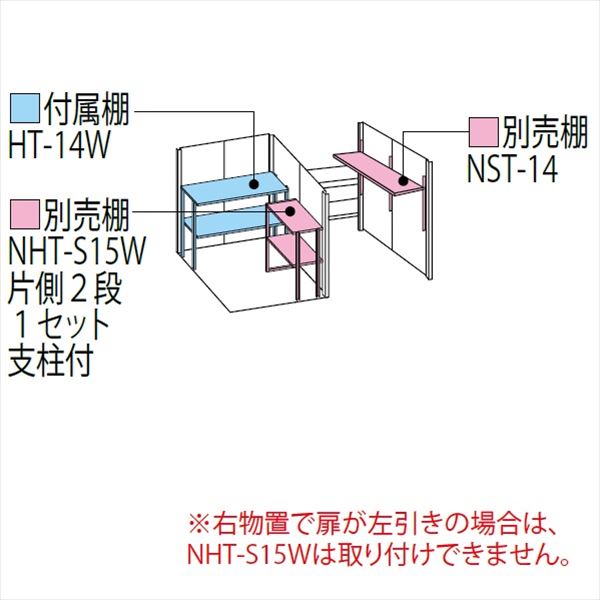 TP-3015 田窪工業所 タクボ物置 TP／ストックマンプラスアルファ 標準屋根 一般型 ディープブルー