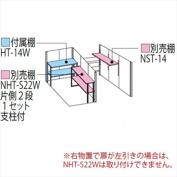 TP-3022 田窪工業所 タクボ物置 TP／ストックマンプラスアルファ 標準屋根 一般型 ディープブルー