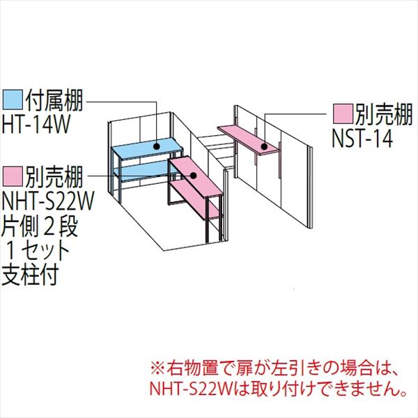 TP-SZ3022 田窪工業所 タクボ物置 TP／ストックマンプラスアルファ 結露減少屋根 多雪型 ディープブルー