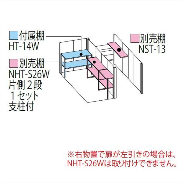 TP-S3026 田窪工業所 タクボ物置 TP／ストックマンプラスアルファ 標準屋根 多雪型 ディープブルー