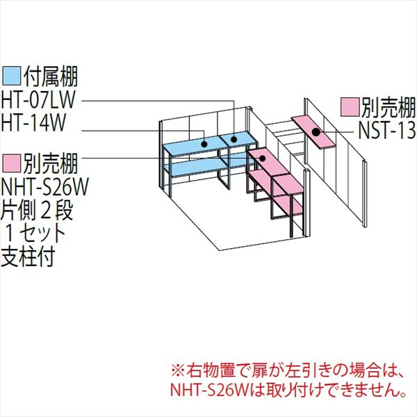 TP-3726 田窪工業所 タクボ物置 TP／ストックマンプラスアルファ 標準屋根 一般型 ディープブルー