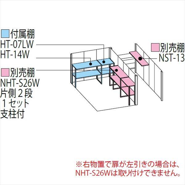 TP-SZ3726 田窪工業所 タクボ物置 TP／ストックマンプラスアルファ 結露減少屋根 多雪型 ディープブルー