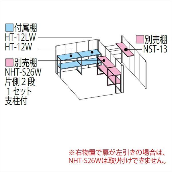 TP-S4026 田窪工業所 タクボ物置 TP／ストックマンプラスアルファ 標準屋根 多雪型 ディープブルー