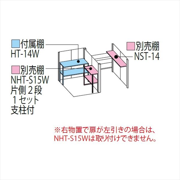 TP-33R15 田窪工業所 タクボ物置 TP／ストックマンプラスアルファ 標準屋根 一般型 ディープブルー