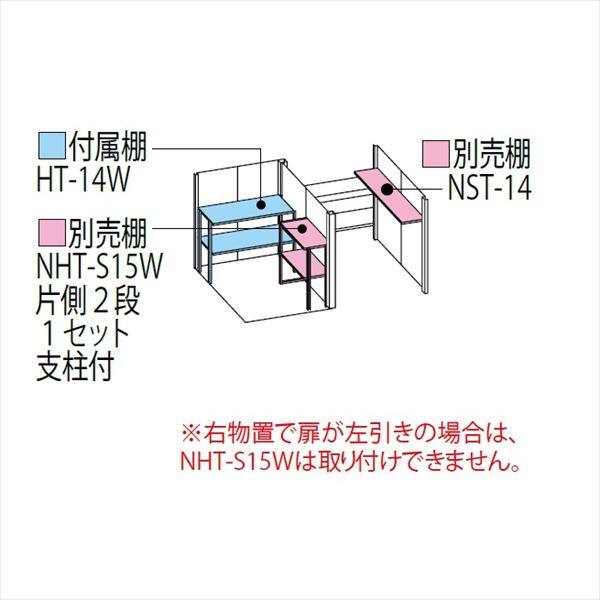 TP-S33R15 田窪工業所 タクボ物置 TP／ストックマンプラスアルファ 標準屋根 多雪型 ディープブルー