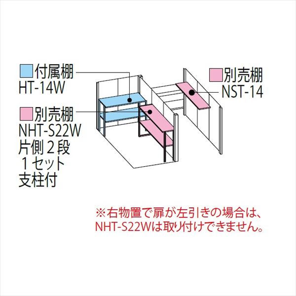 TP-33R22 田窪工業所 タクボ物置 TP／ストックマンプラスアルファ 標準屋根 一般型 ディープブルー