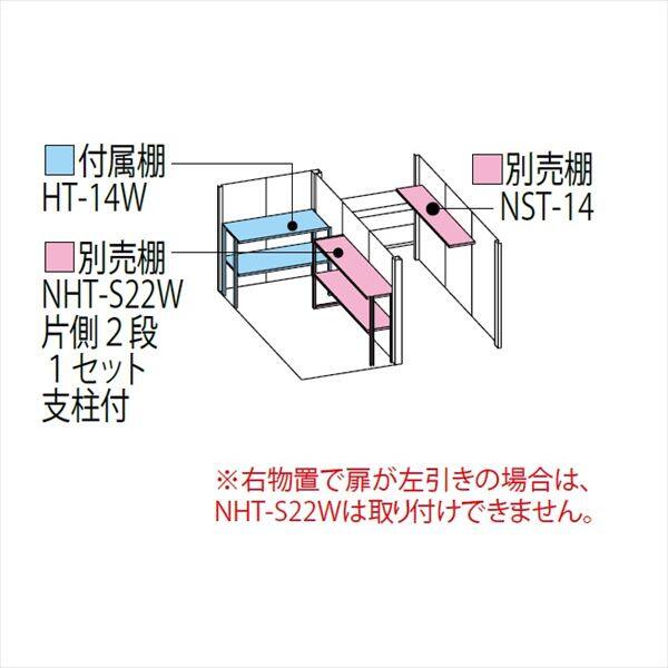 TP-Z33R22 田窪工業所 タクボ物置 TP／ストックマンプラスアルファ 結露減少屋根 一般型 ディープブルー